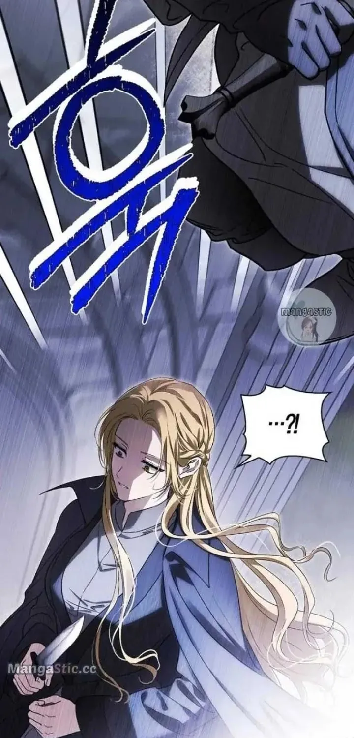 I Tamed My Ex-Husband's Mad Dog Chapter 41 page 13 - 