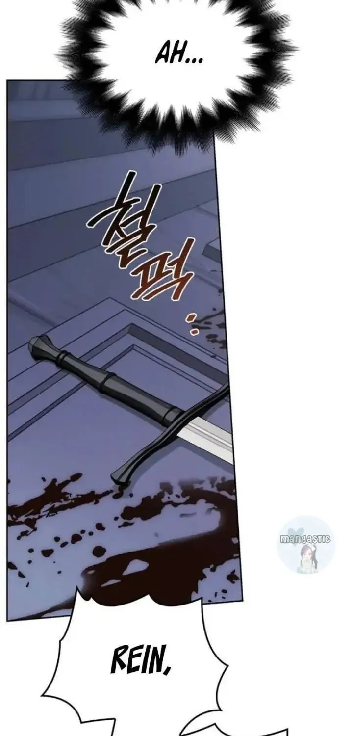 I Tamed My Ex-Husband's Mad Dog Chapter 41 page 23 - 