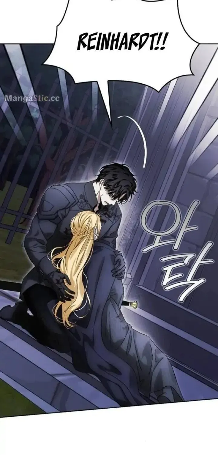 I Tamed My Ex-Husband's Mad Dog Chapter 41 page 24 - 