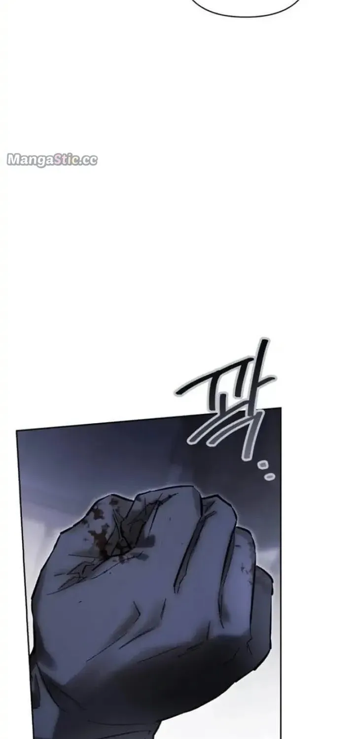 I Tamed My Ex-Husband's Mad Dog Chapter 41 page 27 - 