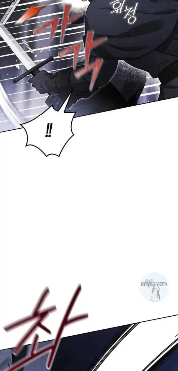 I Tamed My Ex-Husband's Mad Dog Chapter 41 page 5 - 
