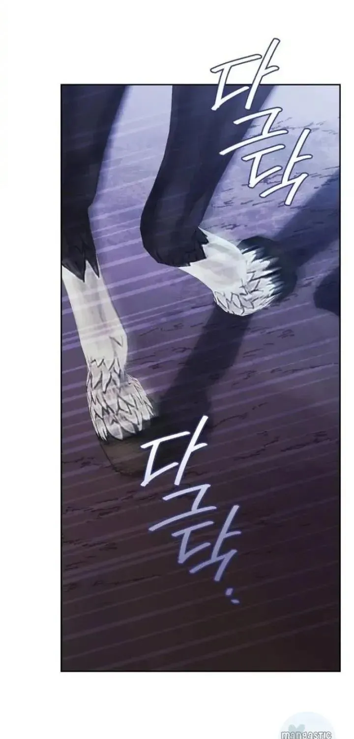 I Tamed My Ex-Husband's Mad Dog Chapter 41 page 41 - 