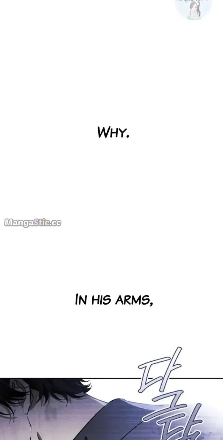 I Tamed My Ex-Husband's Mad Dog Chapter 41 page 42 - 