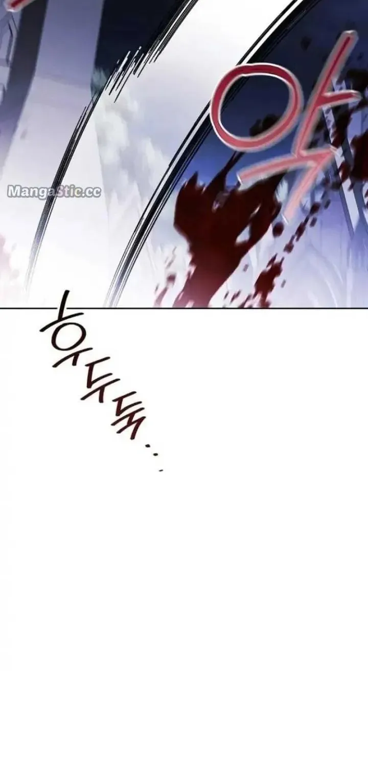 I Tamed My Ex-Husband's Mad Dog Chapter 41 page 6 - 