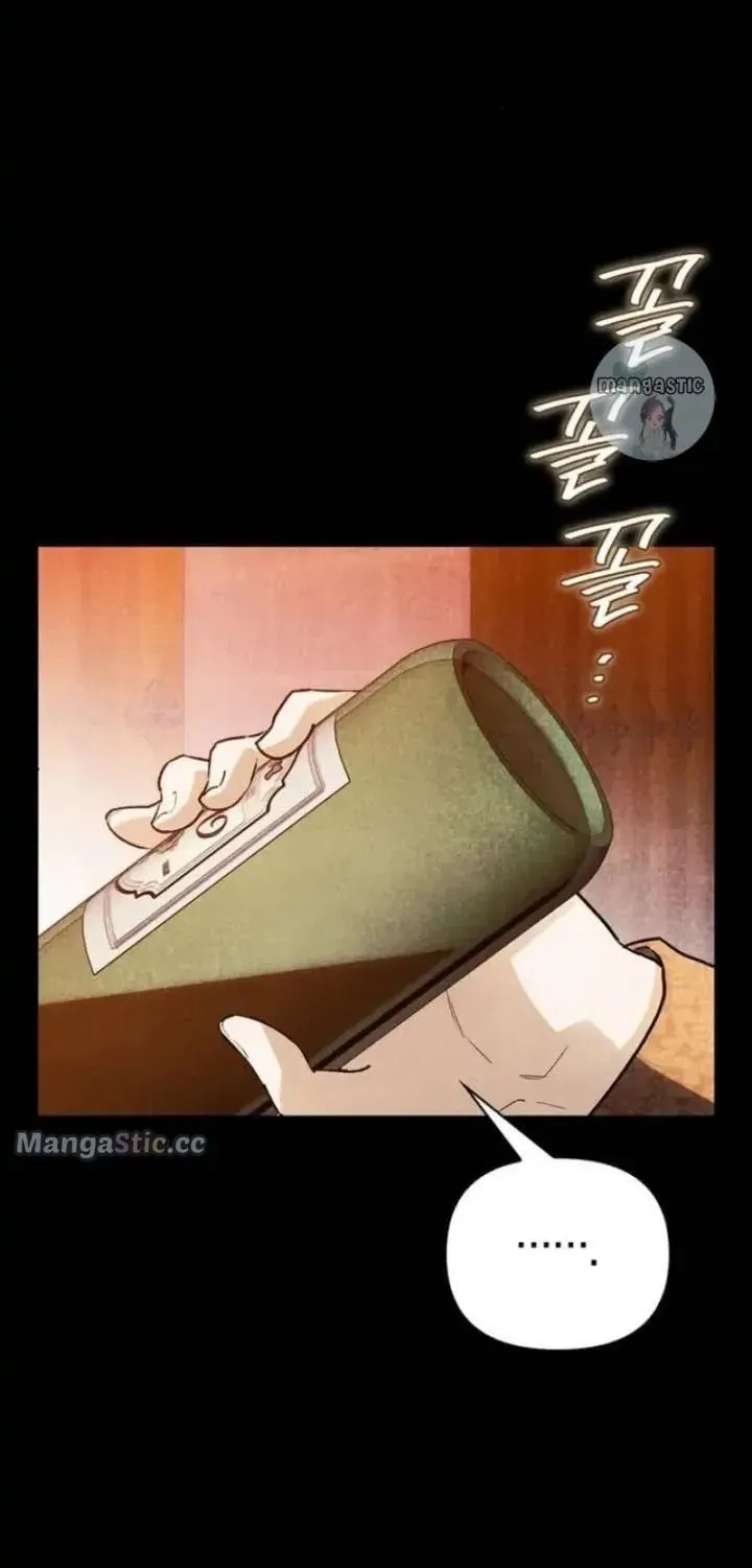 I Tamed My Ex-Husband's Mad Dog Chapter 41 page 72 - 