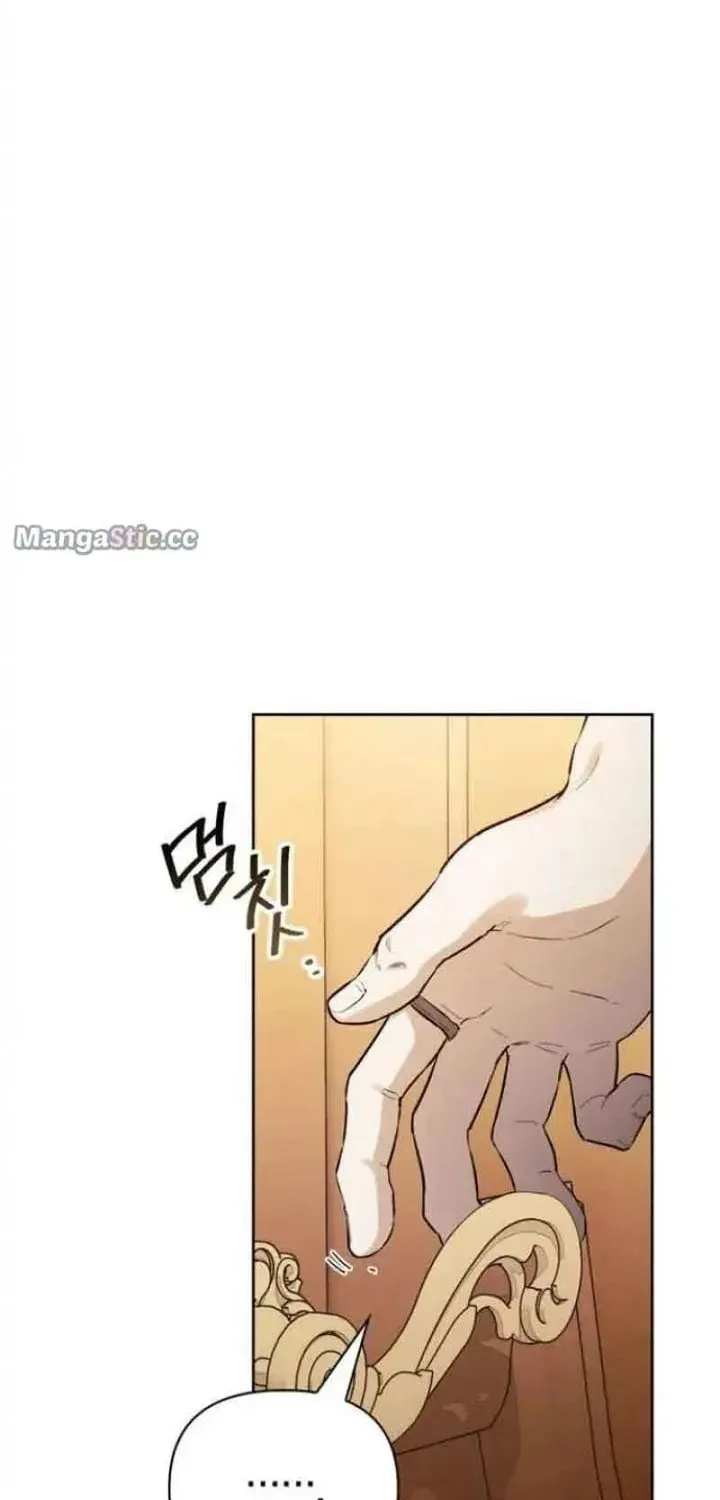 I Tamed My Ex-Husband's Mad Dog Chapter 42 page 28 - 