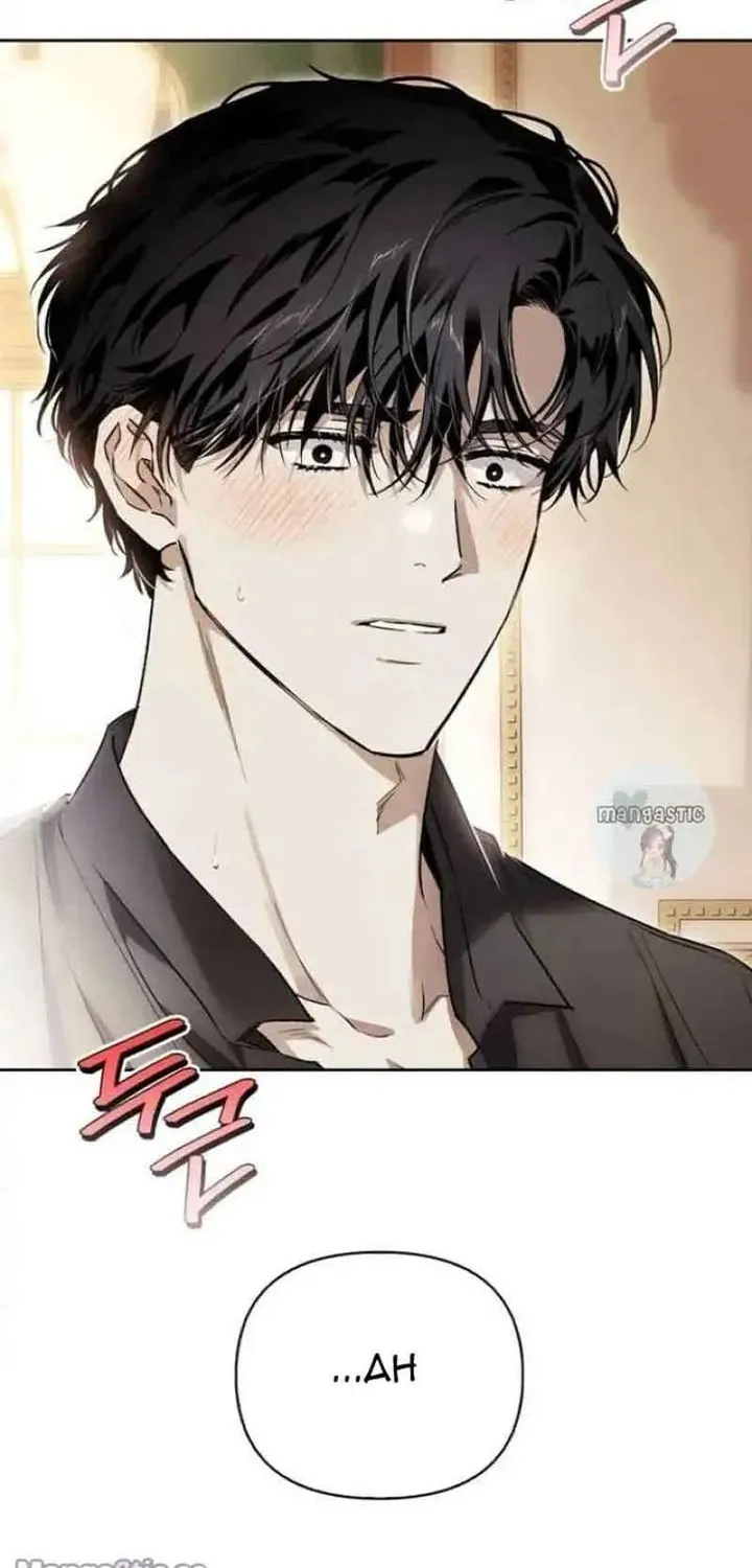 I Tamed My Ex-Husband's Mad Dog Chapter 42 page 84 - 