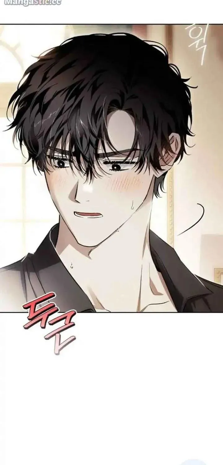 I Tamed My Ex-Husband's Mad Dog Chapter 42 page 85 - 