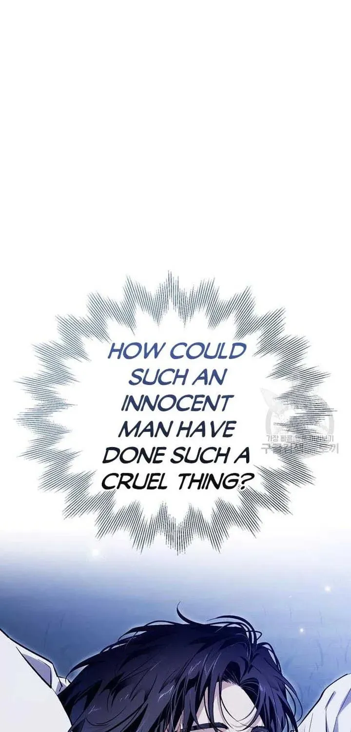 I Tamed My Ex-Husband's Mad Dog Chapter 44 page 11 - 