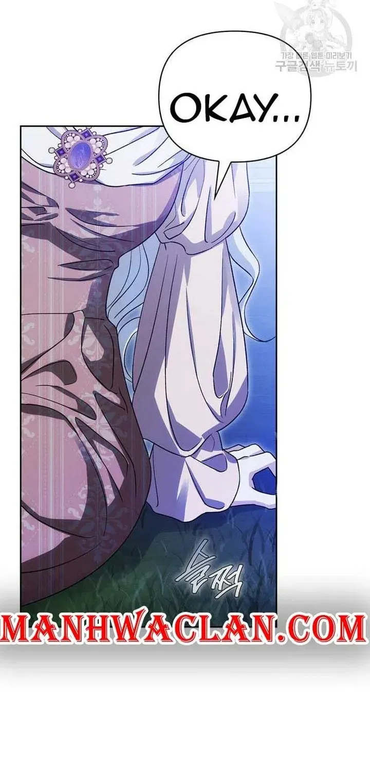 I Tamed My Ex-Husband's Mad Dog Chapter 44 page 14 - 