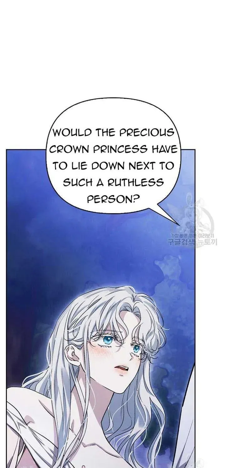 I Tamed My Ex-Husband's Mad Dog Chapter 44 page 19 - 