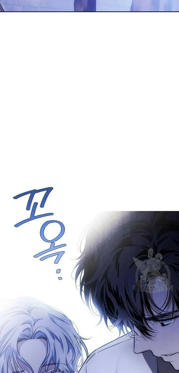 I Tamed My Ex-Husband's Mad Dog Chapter 44 page 32 - 