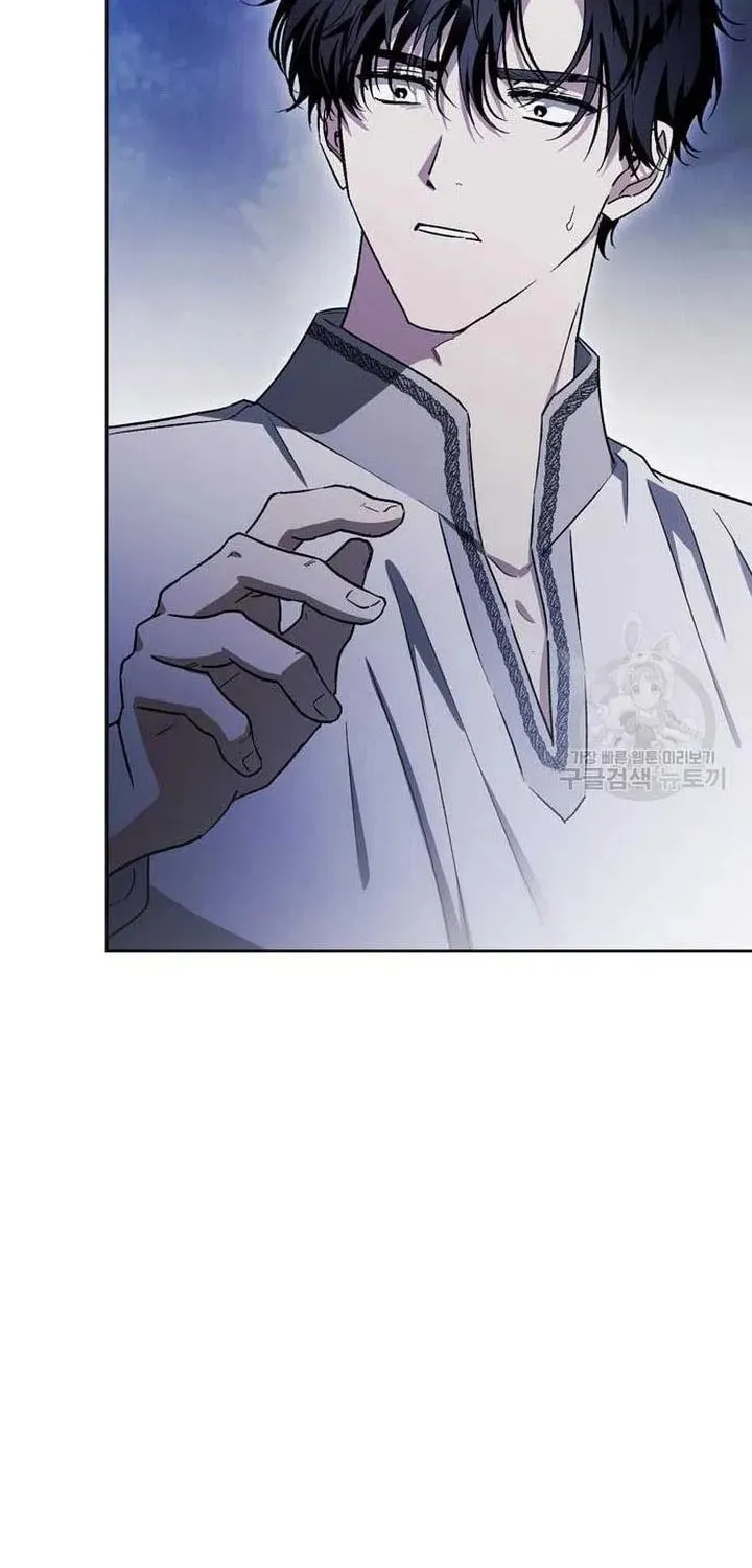 I Tamed My Ex-Husband's Mad Dog Chapter 44 page 42 - 
