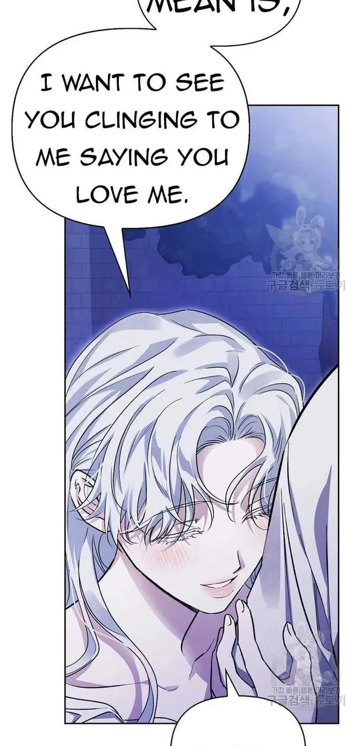 I Tamed My Ex-Husband's Mad Dog Chapter 44 page 46 - 