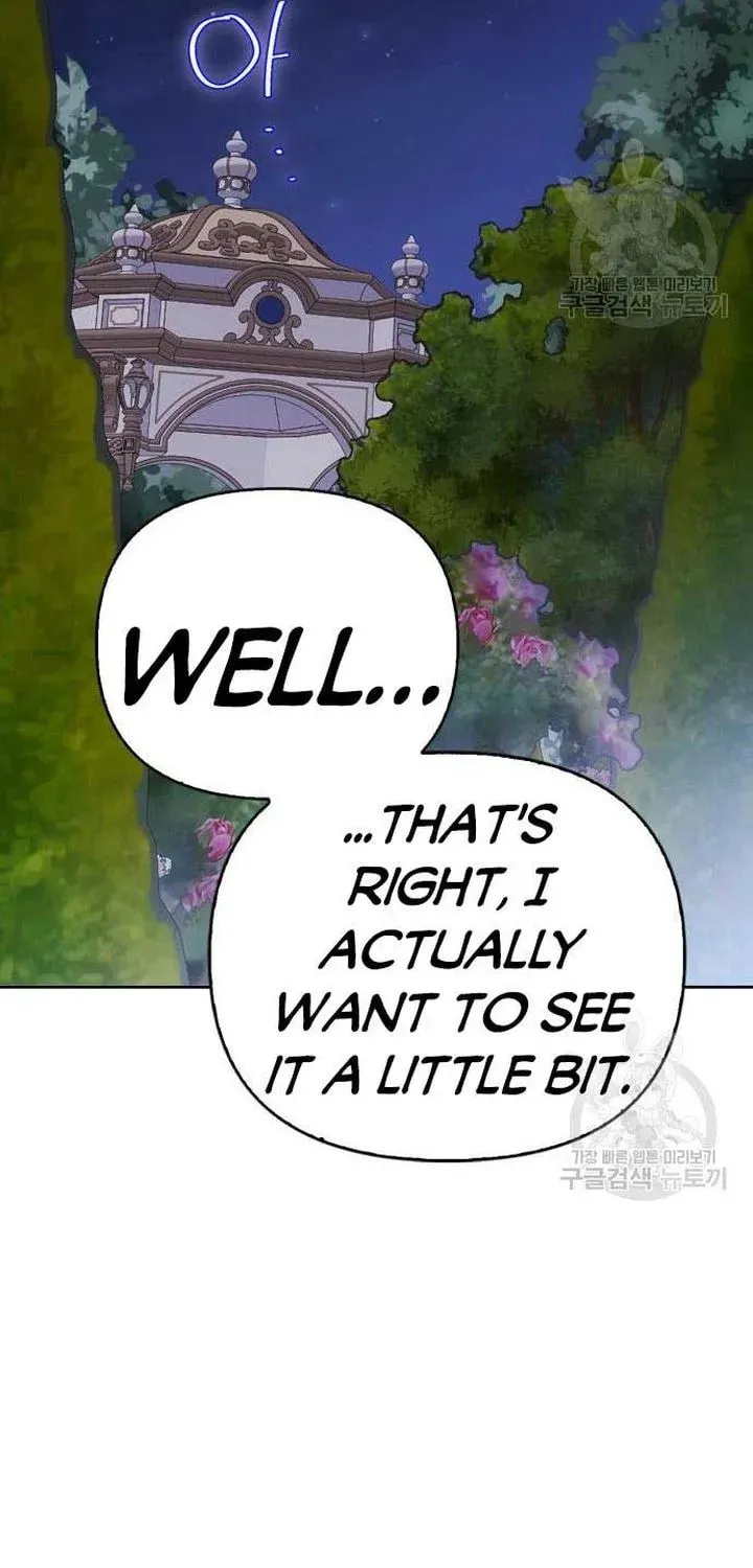 I Tamed My Ex-Husband's Mad Dog Chapter 44 page 49 - 