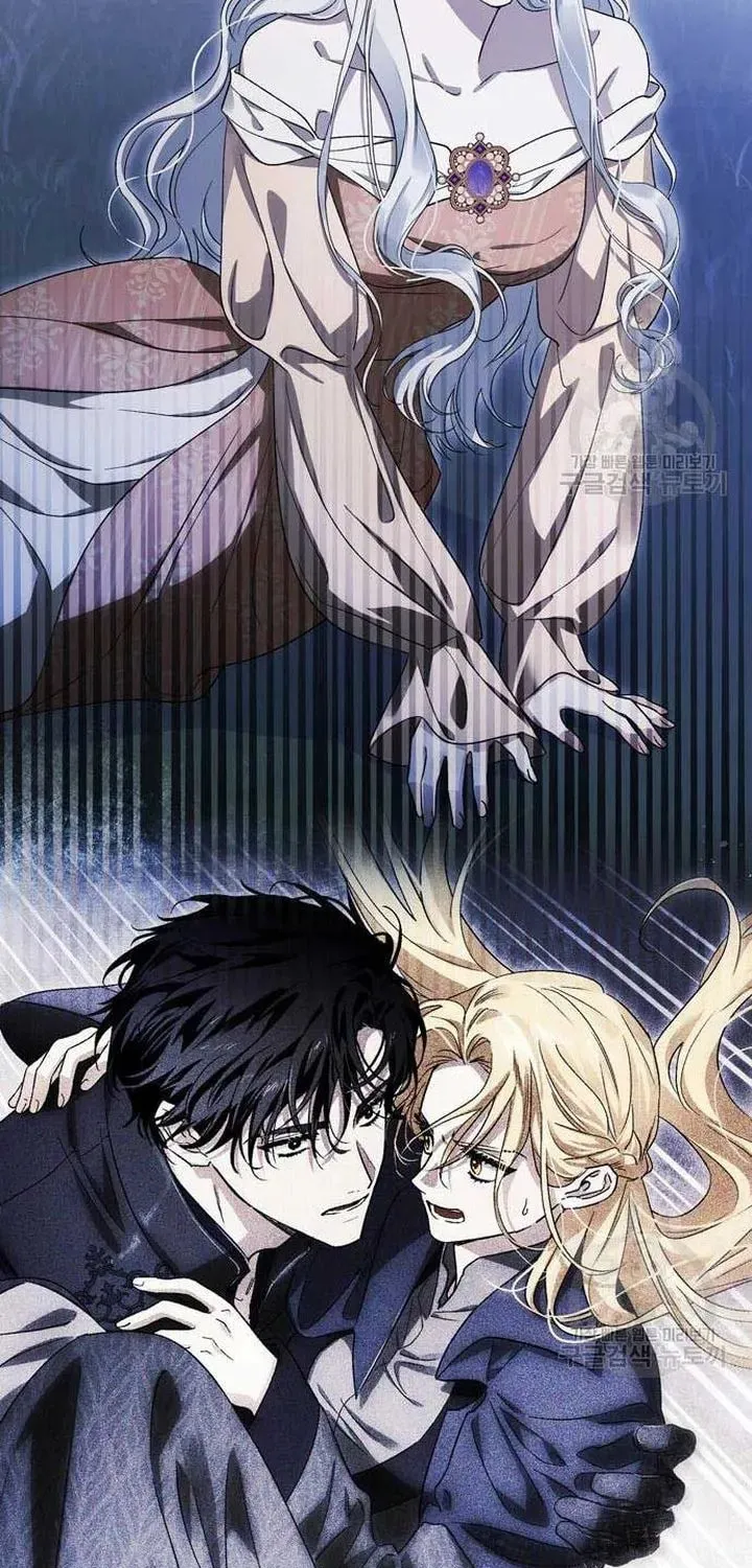 I Tamed My Ex-Husband's Mad Dog Chapter 44 page 57 - 