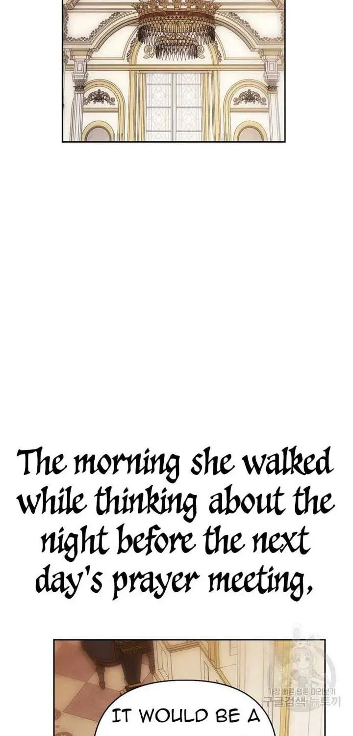 I Tamed My Ex-Husband's Mad Dog Chapter 44 page 83 - 