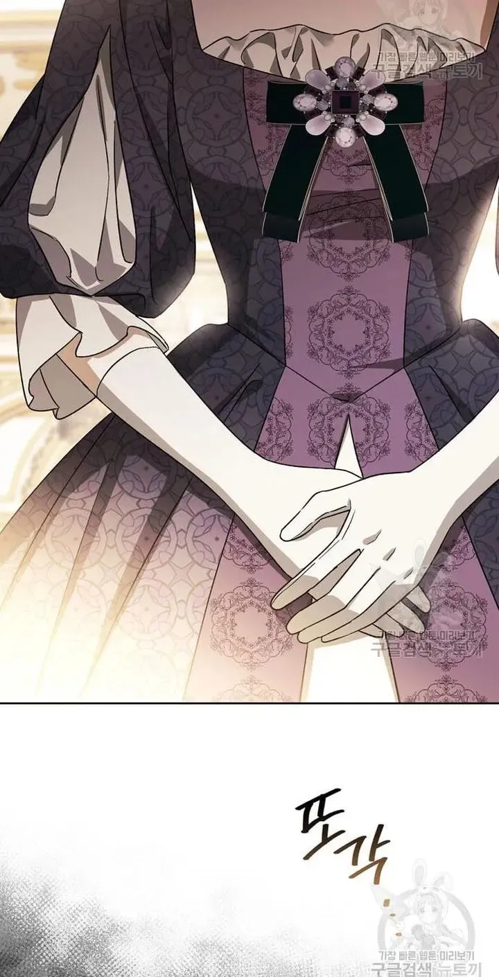 I Tamed My Ex-Husband's Mad Dog Chapter 45 page 12 - 