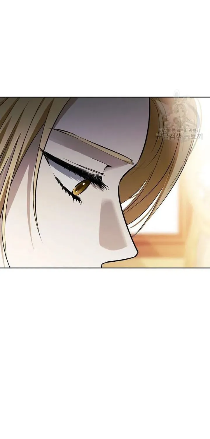 I Tamed My Ex-Husband's Mad Dog Chapter 45 page 20 - 