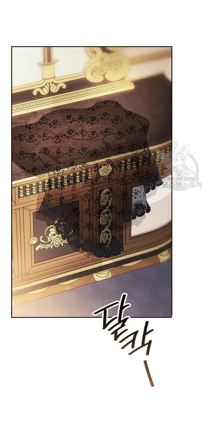 I Tamed My Ex-Husband's Mad Dog Chapter 45 page 21 - 