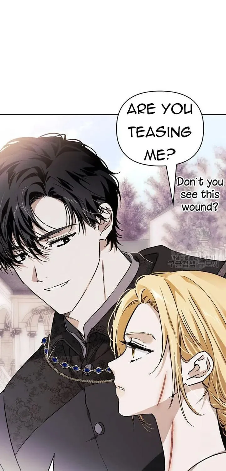 I Tamed My Ex-Husband's Mad Dog Chapter 45 page 25 - 