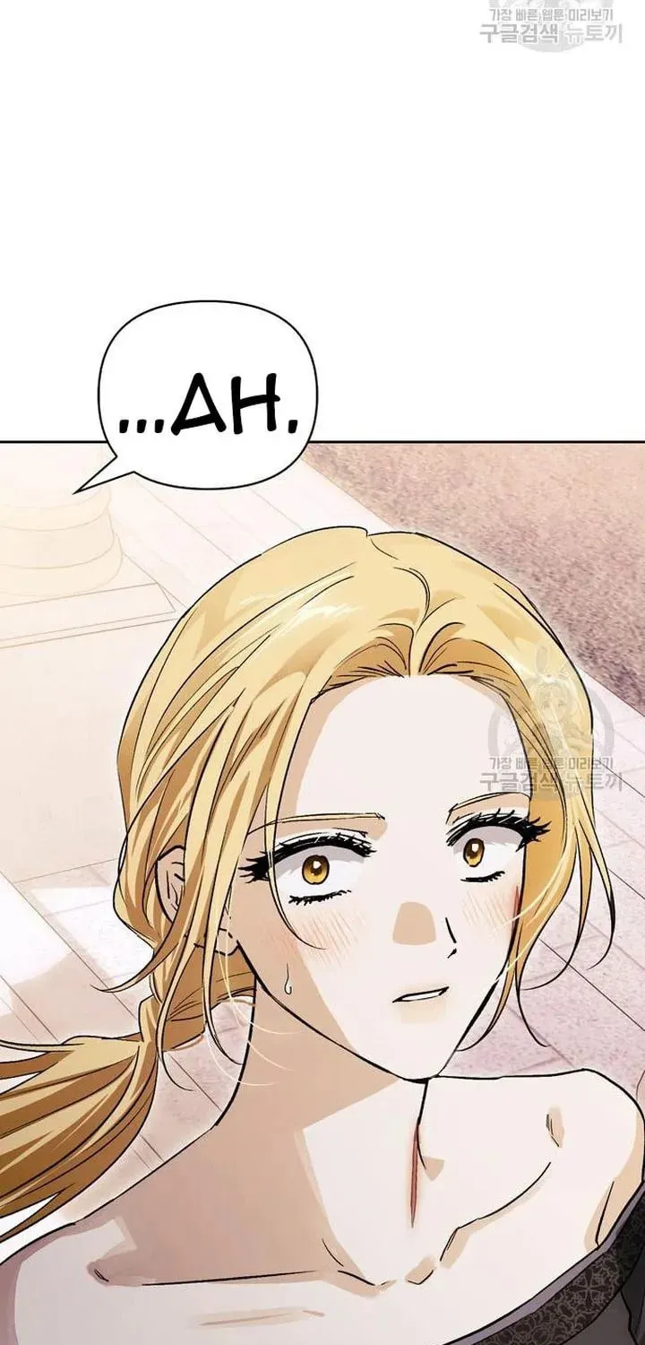 I Tamed My Ex-Husband's Mad Dog Chapter 45 page 35 - 
