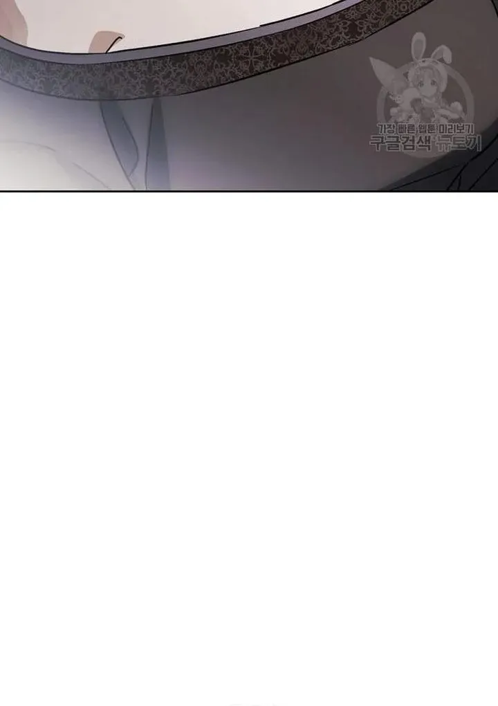 I Tamed My Ex-Husband's Mad Dog Chapter 45 page 36 - 