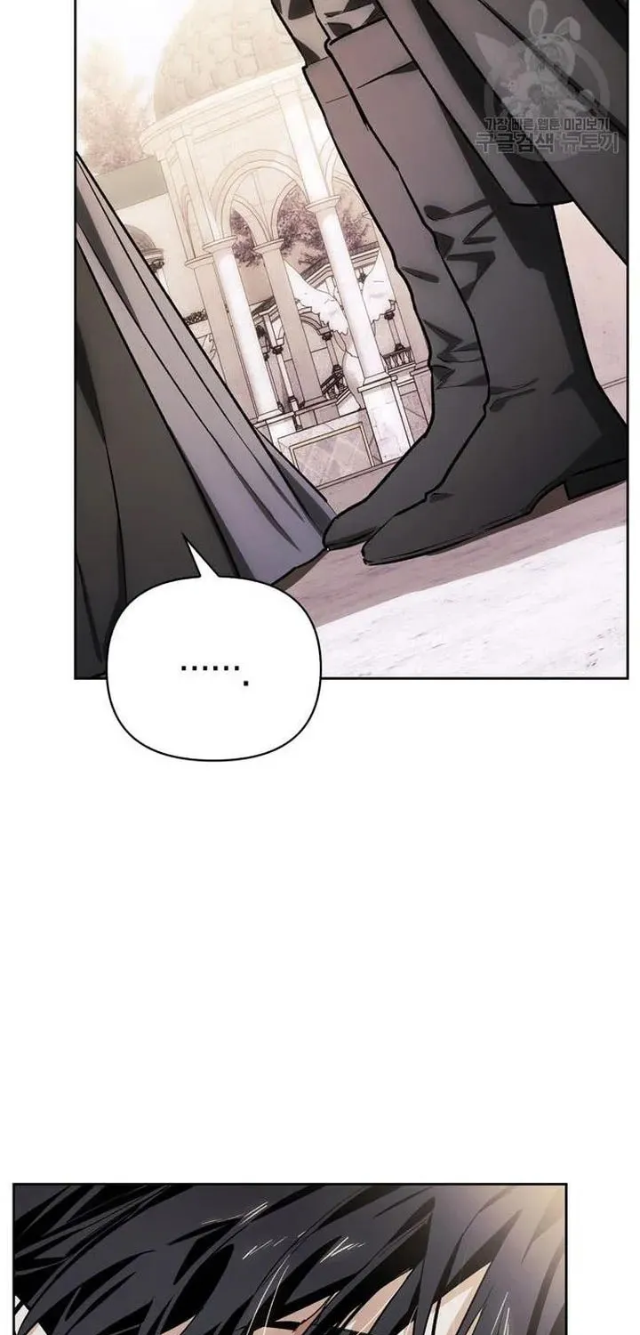 I Tamed My Ex-Husband's Mad Dog Chapter 45 page 39 - 