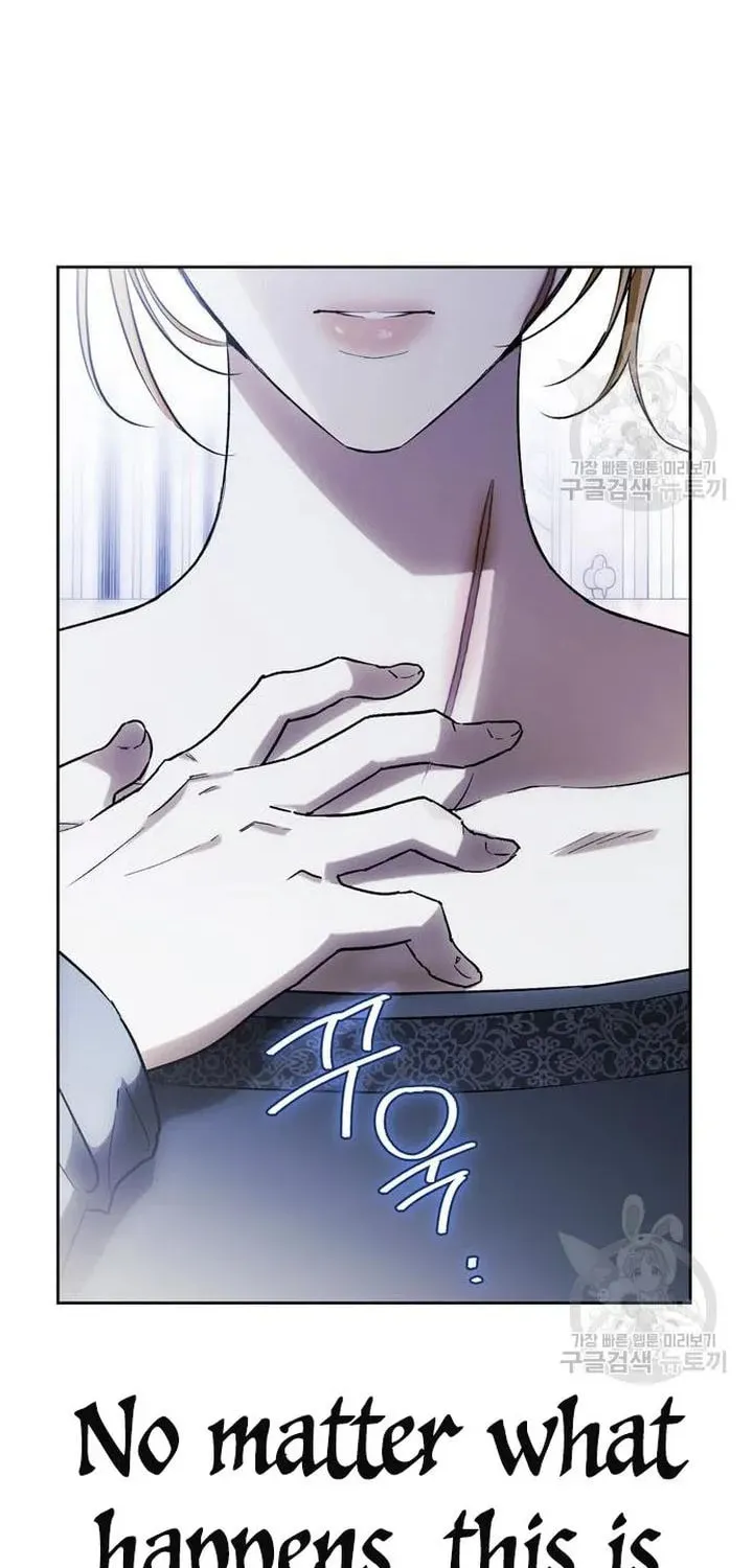 I Tamed My Ex-Husband's Mad Dog Chapter 45 page 82 - 
