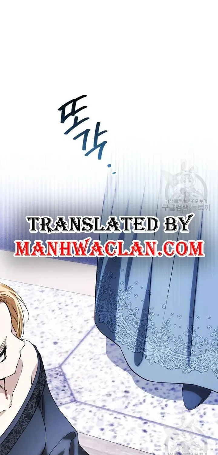 I Tamed My Ex-Husband's Mad Dog Chapter 45 page 89 - 