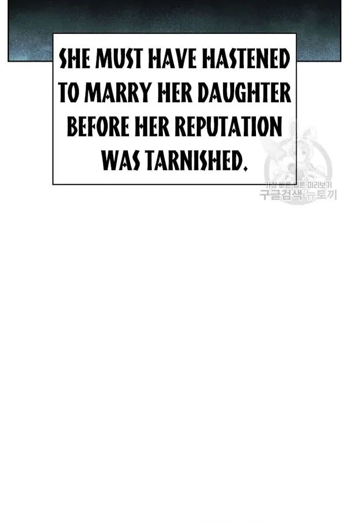 I Tamed My Ex-Husband's Mad Dog Chapter 46 page 18 - 
