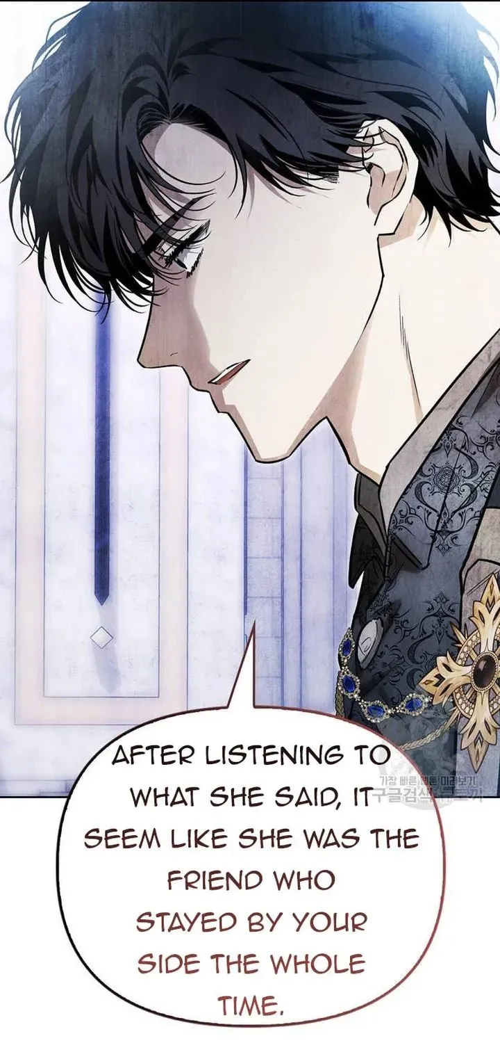 I Tamed My Ex-Husband's Mad Dog Chapter 46 page 25 - 