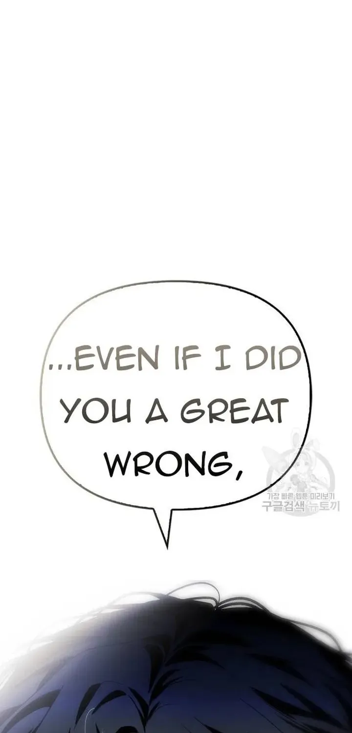 I Tamed My Ex-Husband's Mad Dog Chapter 46 page 44 - 