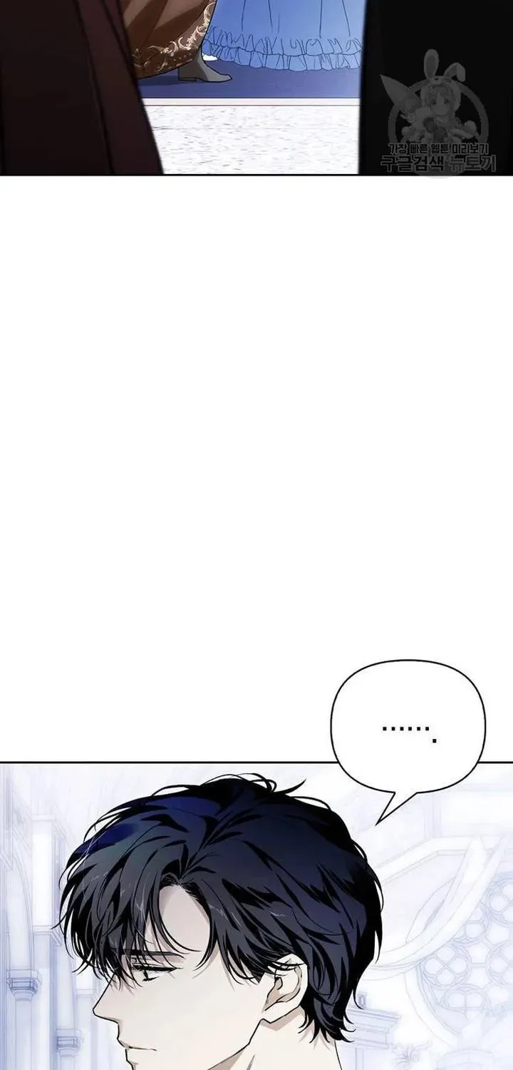 I Tamed My Ex-Husband's Mad Dog Chapter 46 page 49 - 