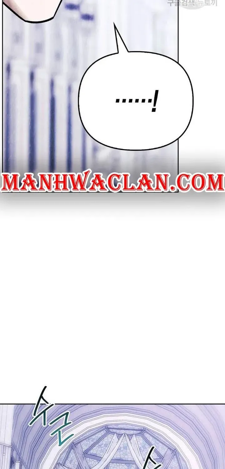 I Tamed My Ex-Husband's Mad Dog Chapter 46 page 86 - 