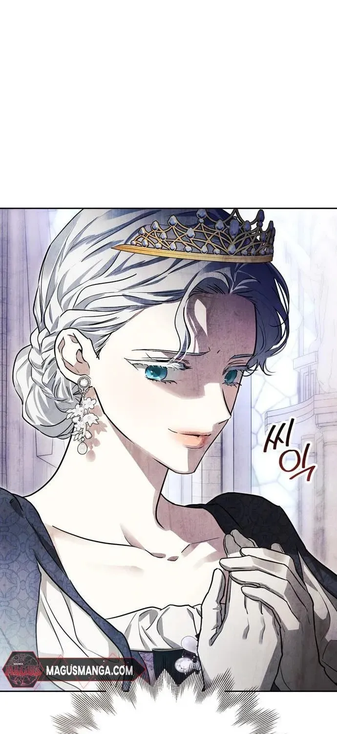 I Tamed My Ex-Husband's Mad Dog Chapter 47 page 16 - 