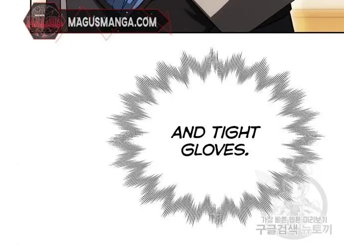 I Tamed My Ex-Husband's Mad Dog Chapter 47 page 41 - 