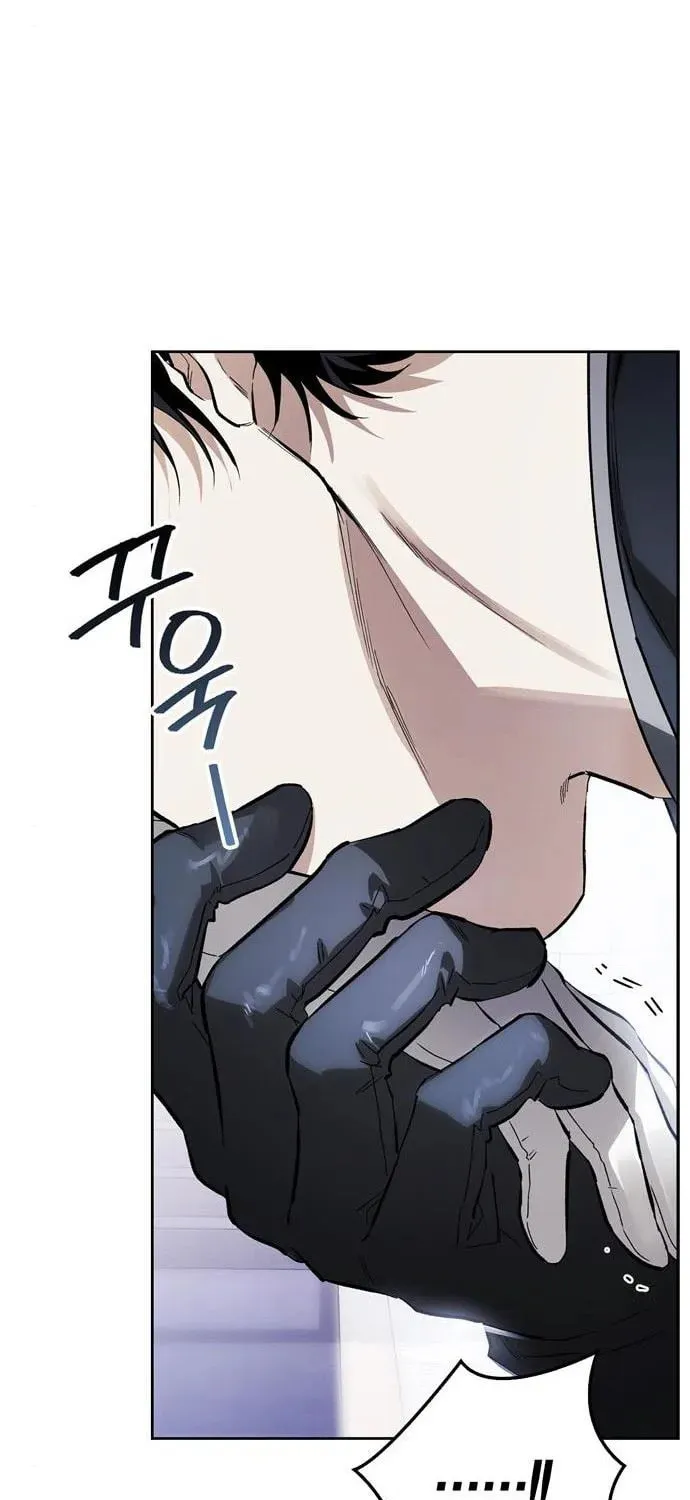 I Tamed My Ex-Husband's Mad Dog Chapter 47 page 10 - 