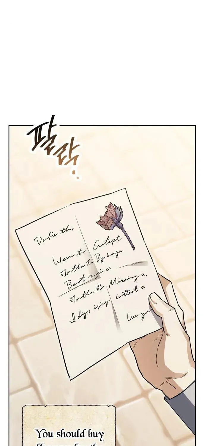I Tamed My Ex-Husband's Mad Dog Chapter 48 page 16 - 