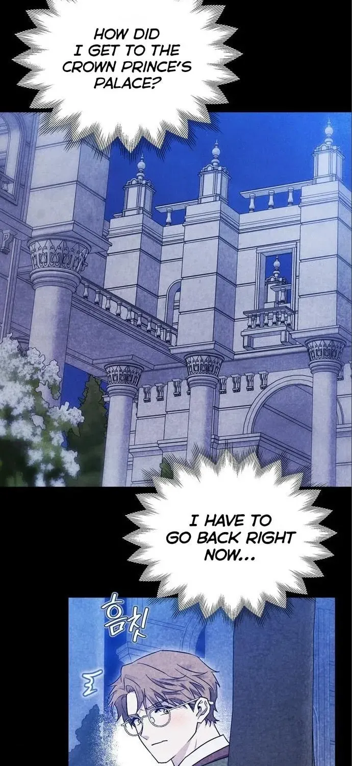 I Tamed My Ex-Husband's Mad Dog Chapter 48 page 6 - 