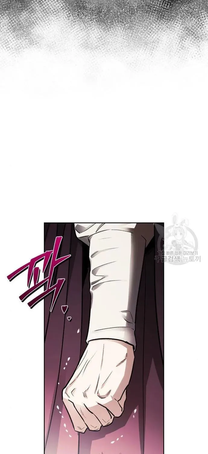 I Tamed My Ex-Husband's Mad Dog Chapter 49 page 16 - 