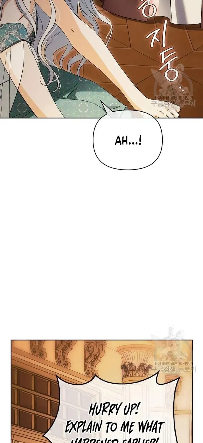 I Tamed My Ex-Husband's Mad Dog Chapter 49 page 23 - 