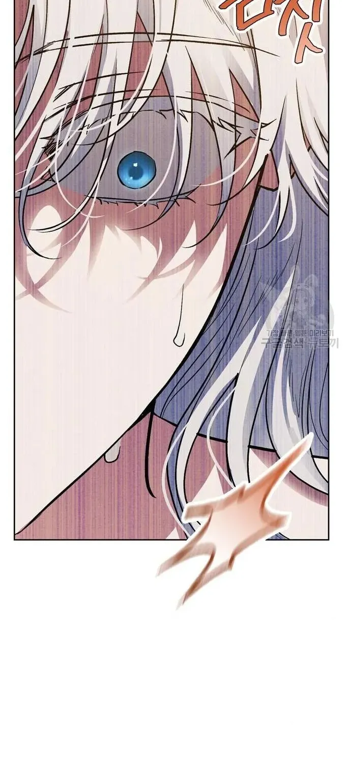 I Tamed My Ex-Husband's Mad Dog Chapter 49 page 26 - 