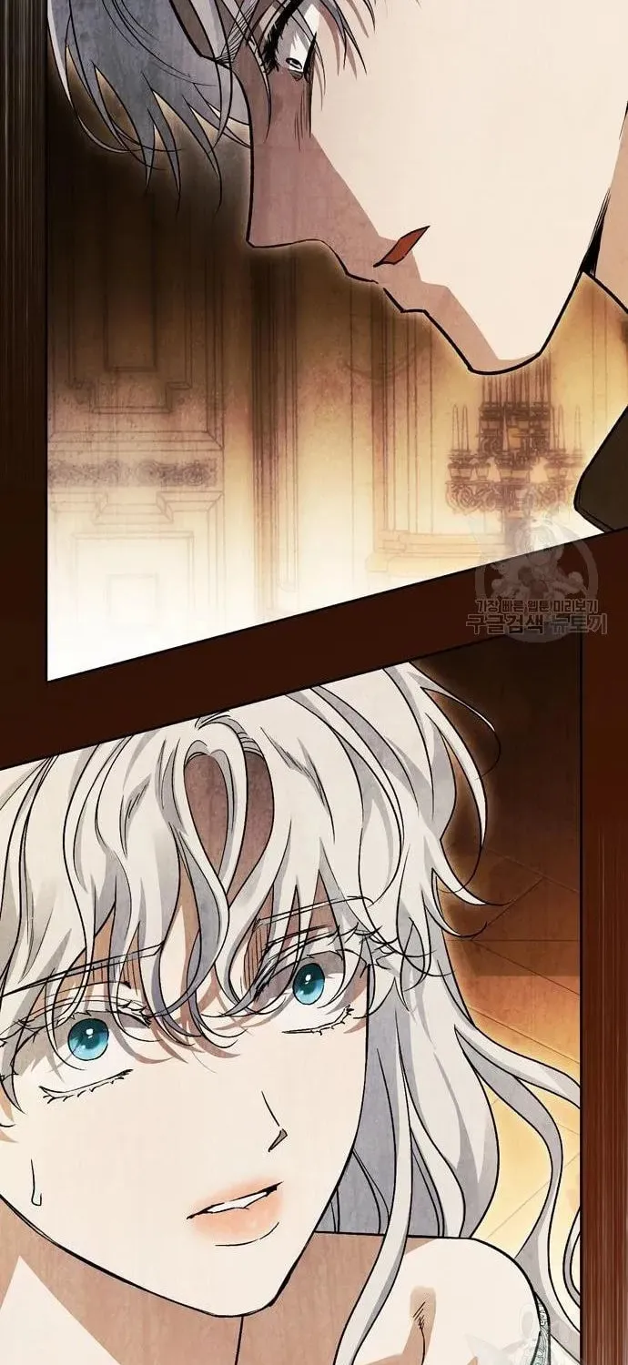 I Tamed My Ex-Husband's Mad Dog Chapter 49 page 46 - 