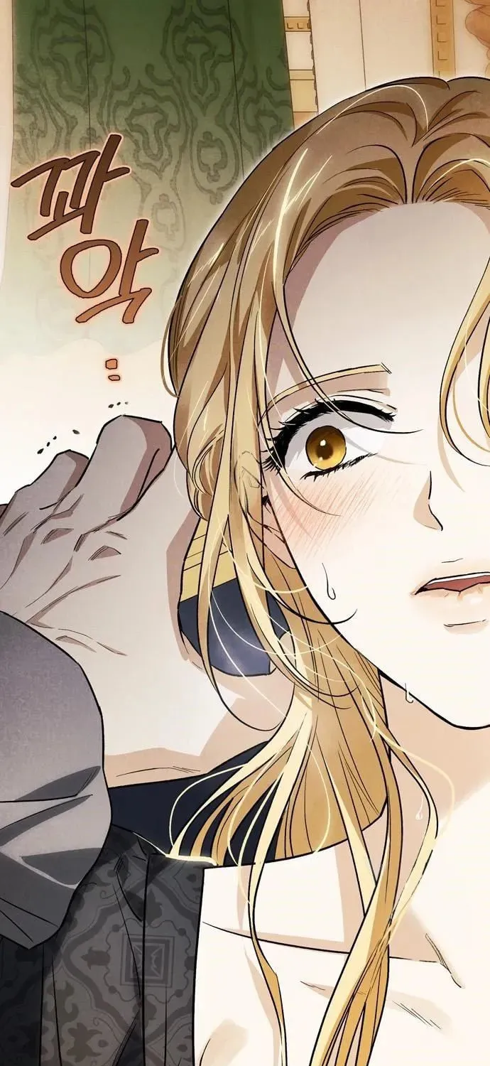 I Tamed My Ex-Husband's Mad Dog Chapter 50 page 102 - 