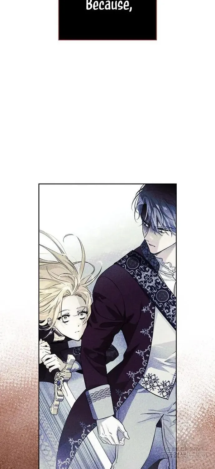 I Tamed My Ex-Husband's Mad Dog Chapter 50 page 43 - 