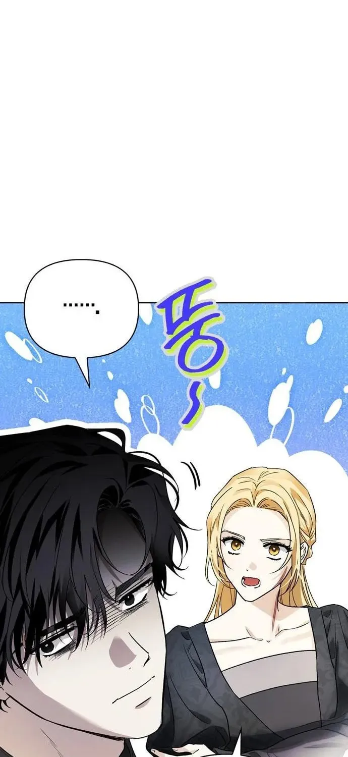 I Tamed My Ex-Husband's Mad Dog Chapter 50 page 73 - 