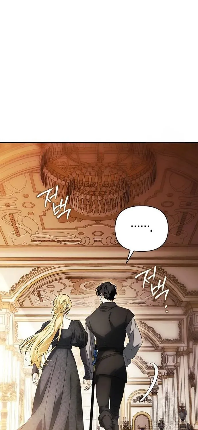 I Tamed My Ex-Husband's Mad Dog Chapter 50 page 75 - 