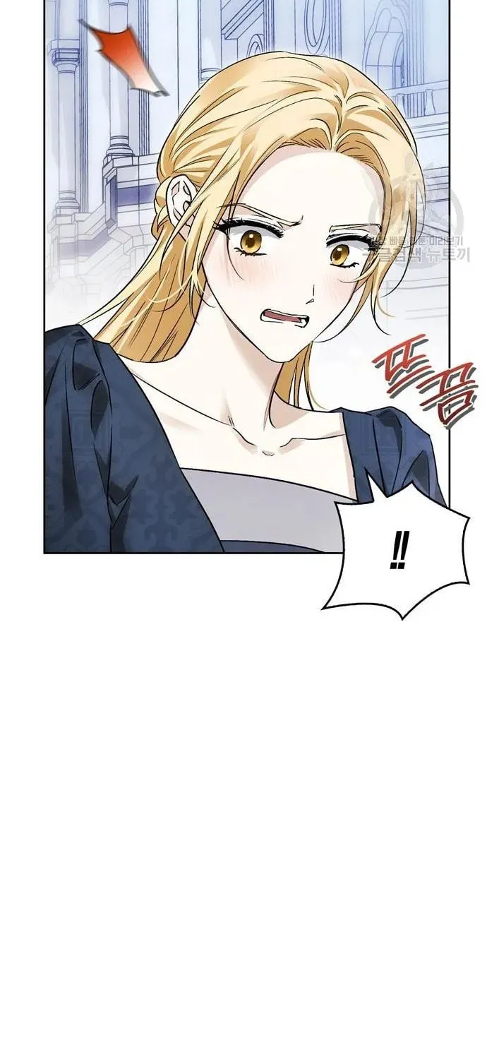 I Tamed My Ex-Husband's Mad Dog Chapter 50 page 9 - 
