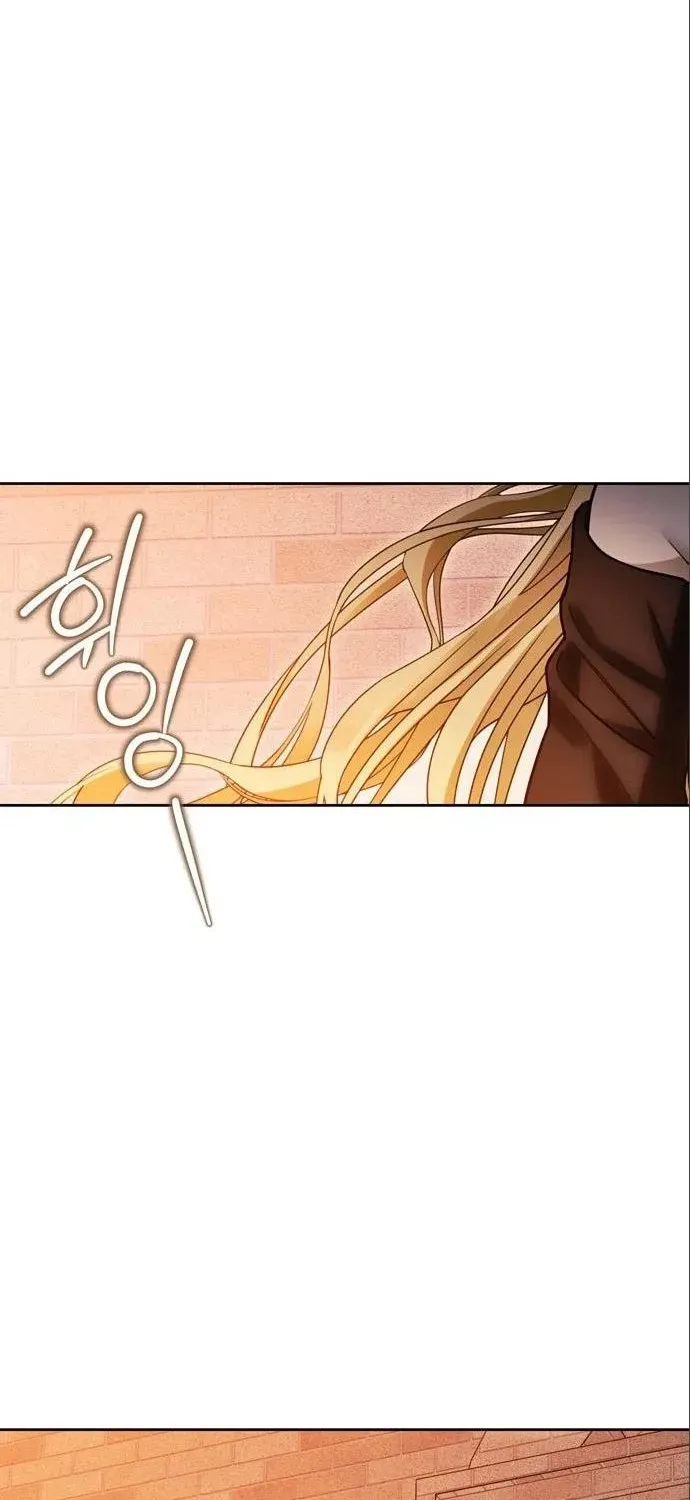 I Tamed My Ex-Husband's Mad Dog Chapter 51 page 37 - 